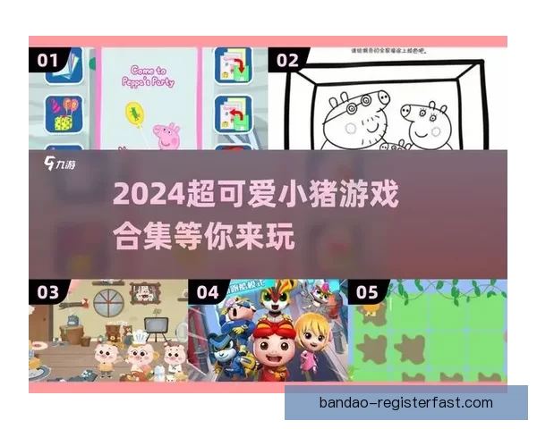 半岛体育官方引领全球体育赛事服务升级打造权威平台领先行业新未来 半岛体育官方引领全球体育赛事服务升级打造权威平台领先行业新未来