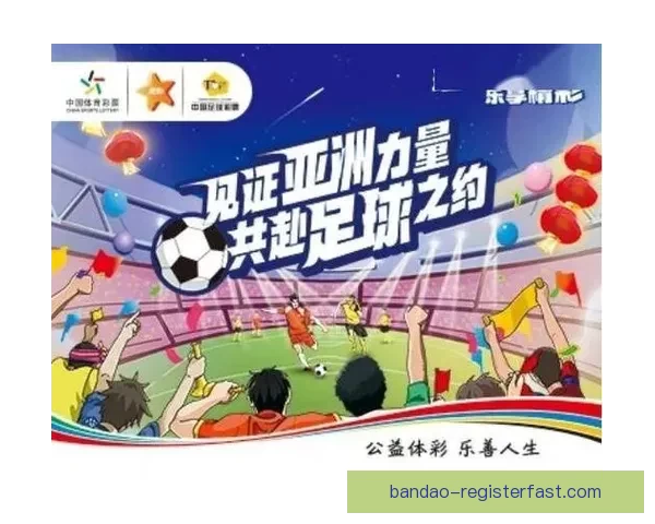 围绕足球竞猜网站打造安全稳定高效智能体育投注新体验平台方案的 围绕足球竞猜网站打造安全稳定高效智能体育投注新体验平台方案的