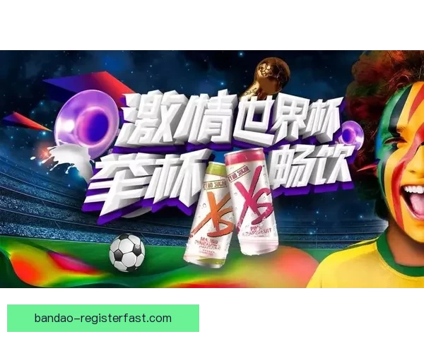 世界杯激情来袭,新人专享竞猜赢丰厚好礼活动全面开启 世界杯激情来袭,新人专享竞猜赢丰厚好礼活动全面开启